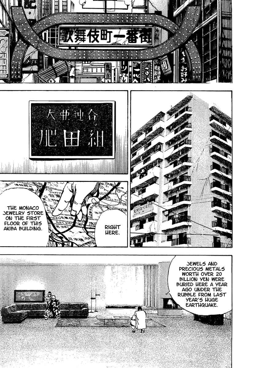Page 19 Chapter 31 Riki-Oh