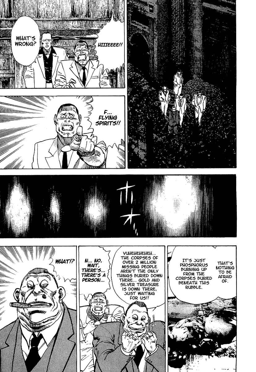 Page 25 Chapter 31 Riki-Oh