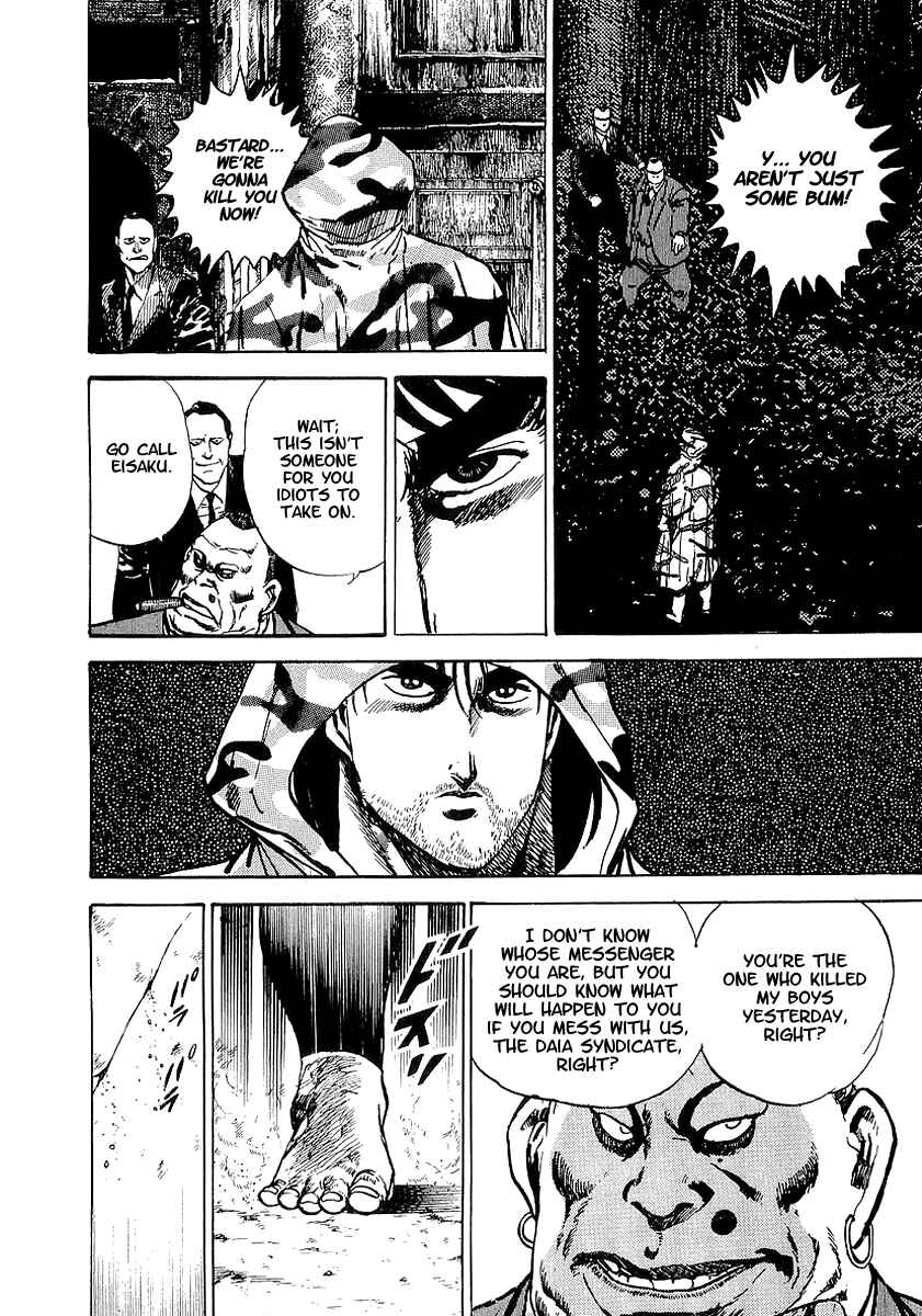 Page 30 Chapter 31 Riki-Oh