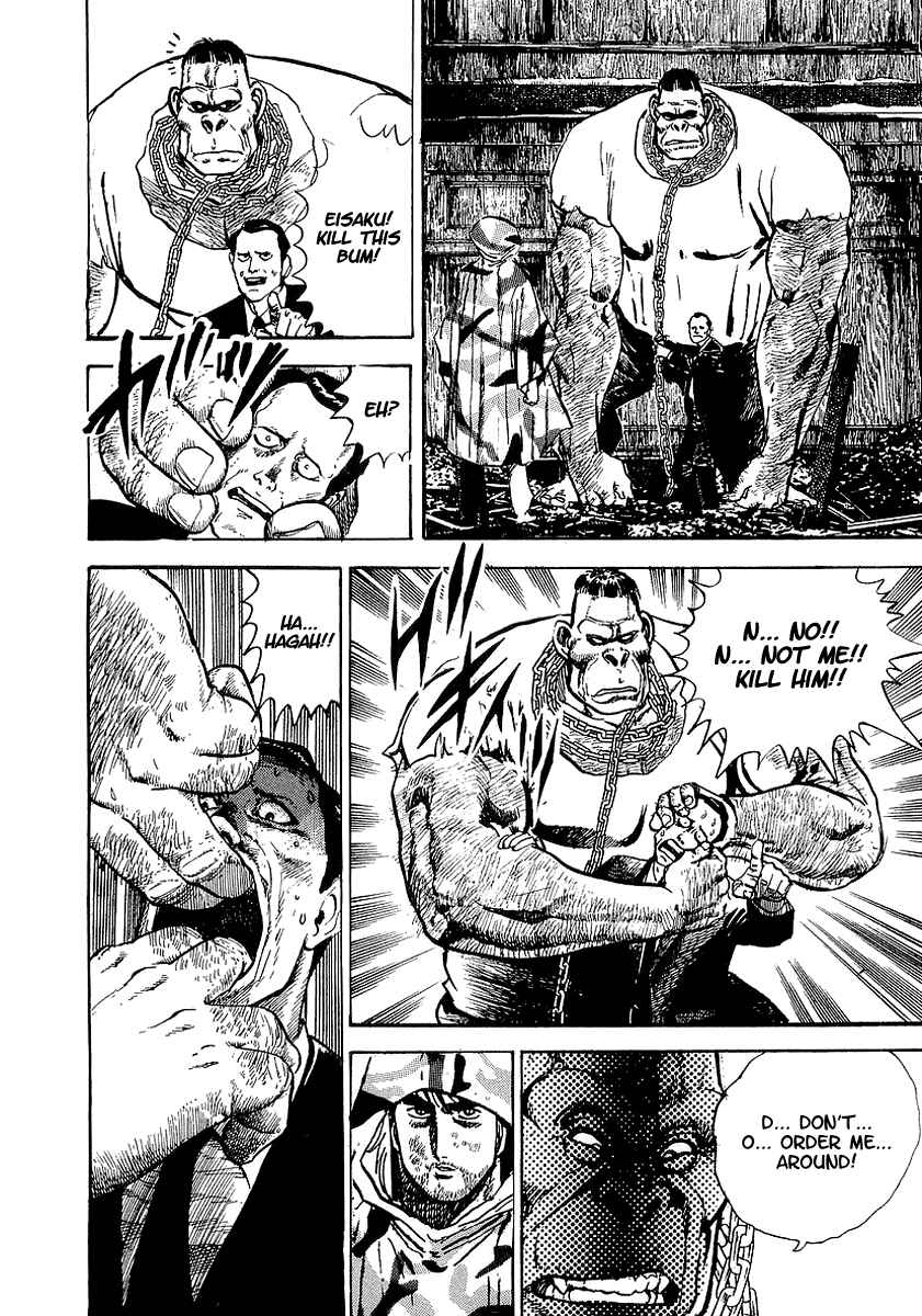 Page 32 Chapter 31 Riki-Oh