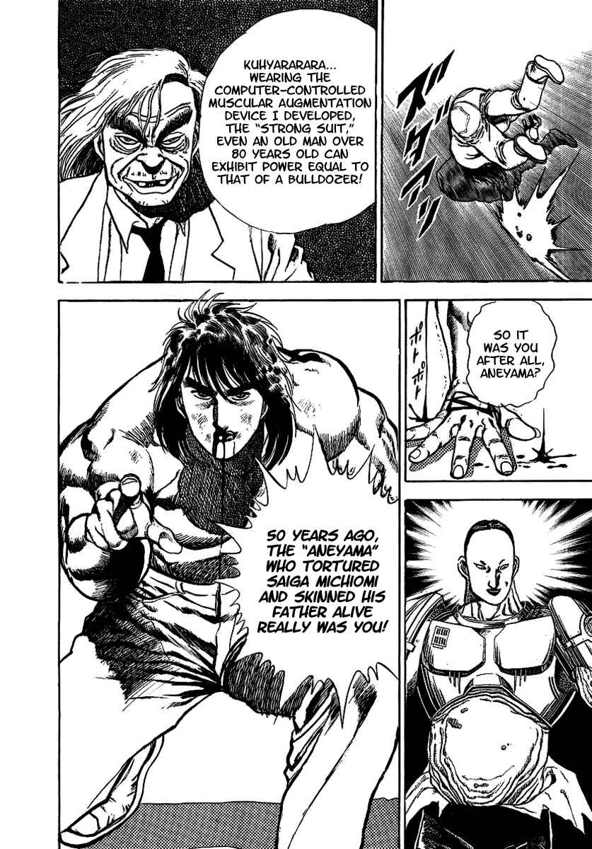 Page 15 Chapter 53 Riki-Oh