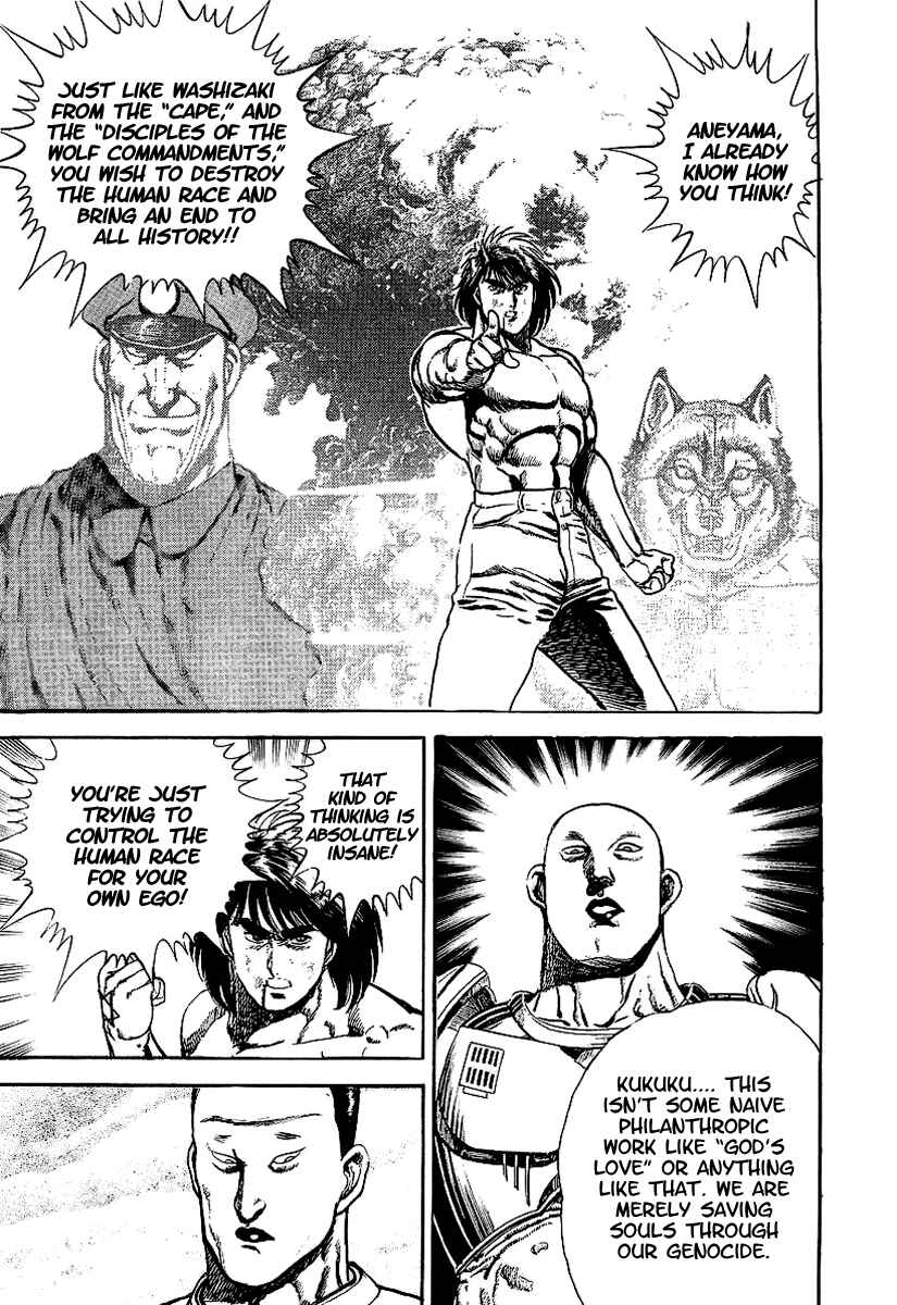 Page 19 Chapter 53 Riki-Oh