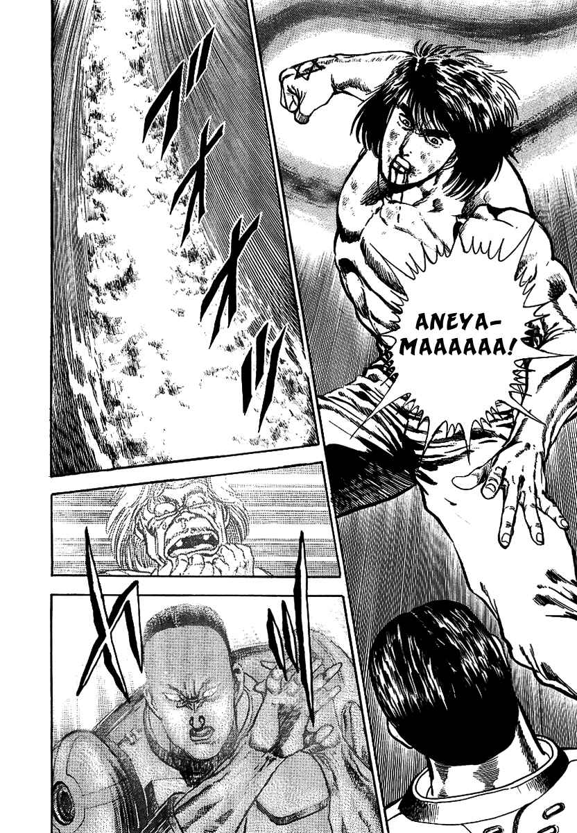 Page 24 Chapter 53 Riki-Oh