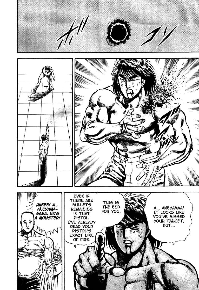 Page 34 Chapter 53 Riki-Oh