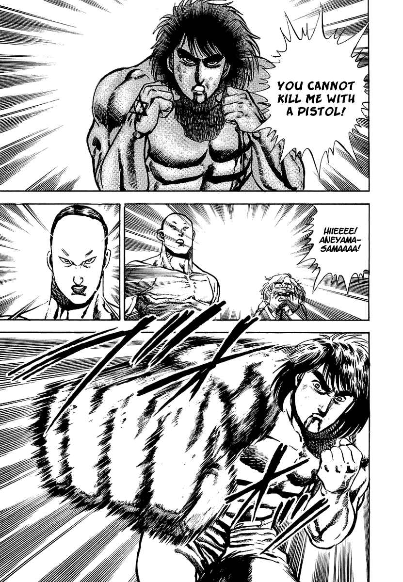 Page 35 Chapter 53 Riki-Oh