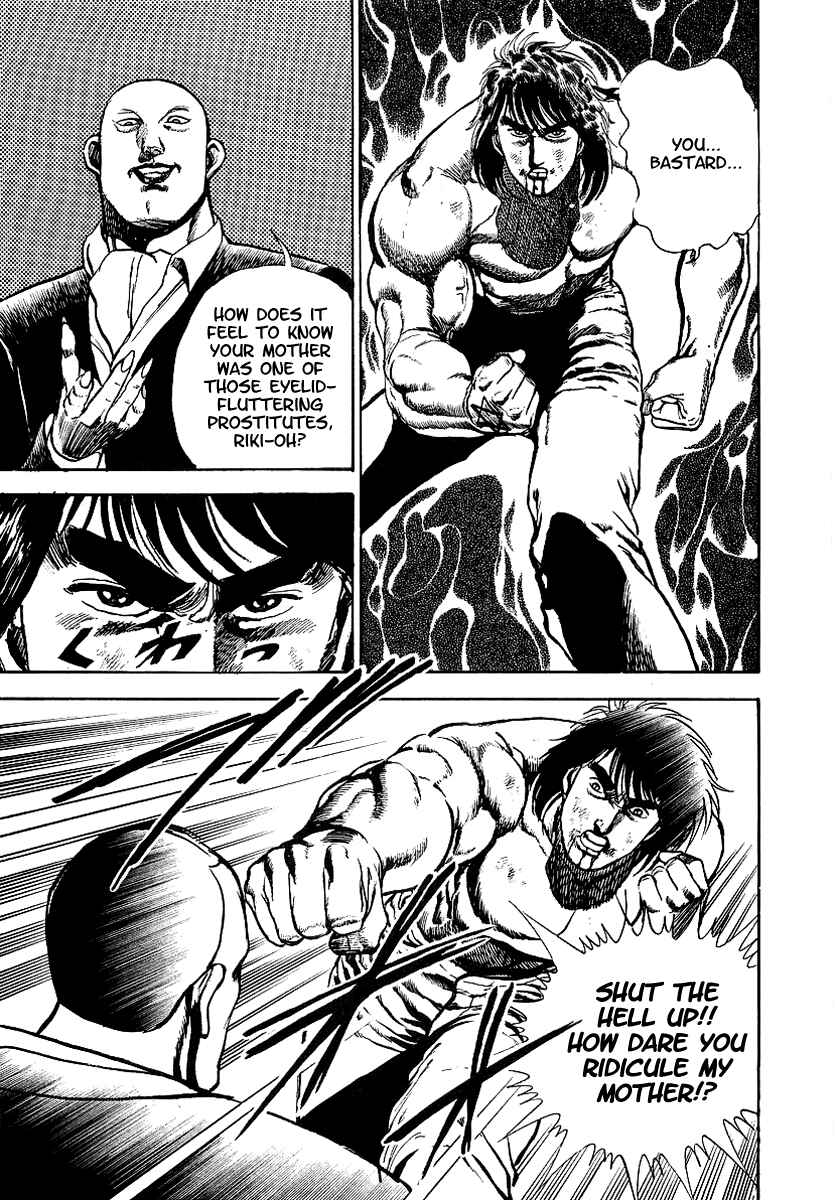 Page 6 Chapter 53 Riki-Oh