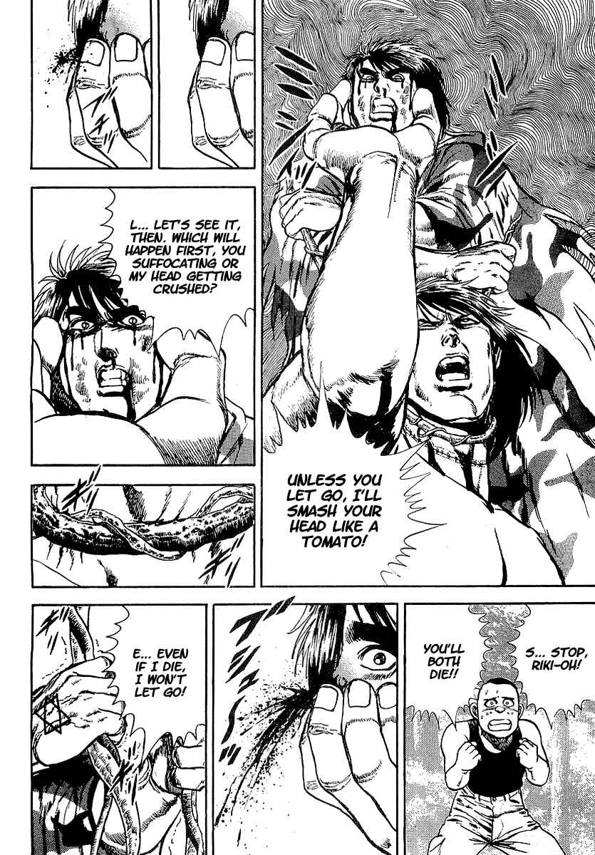 Page 15 Chapter 50 Riki-Oh