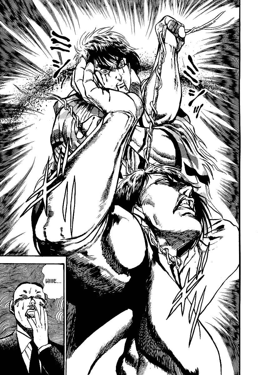 Page 16 Chapter 50 Riki-Oh
