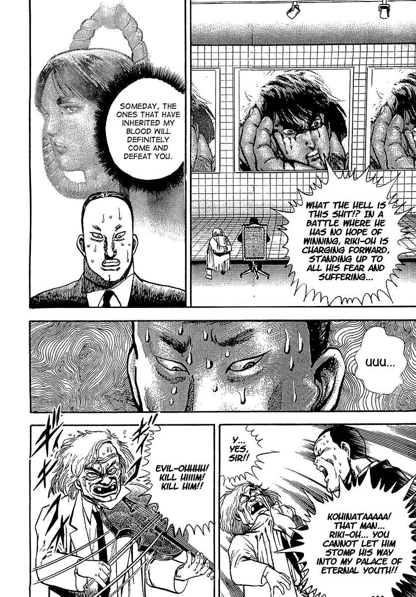 Page 17 Chapter 50 Riki-Oh