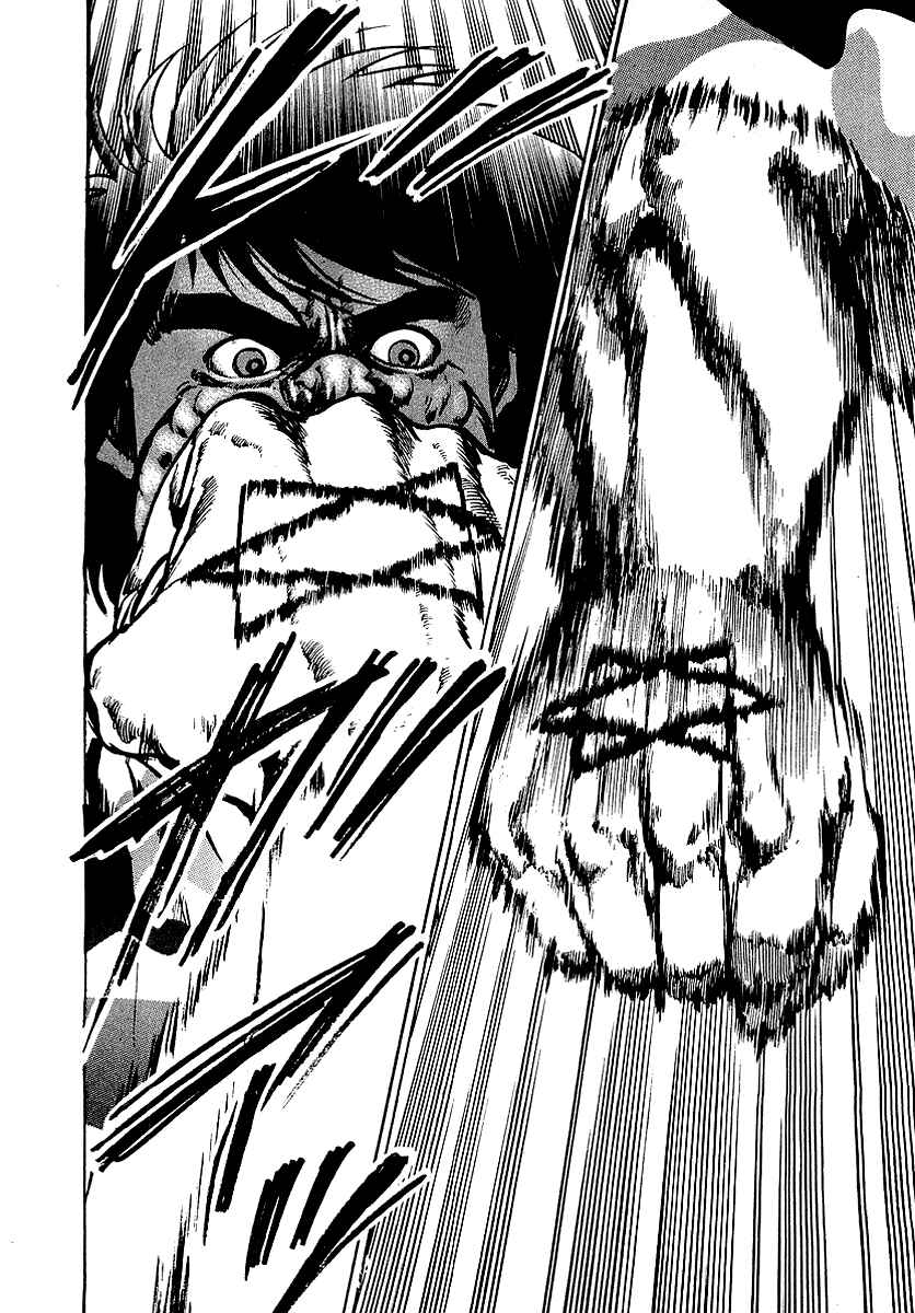Page 5 Chapter 50 Riki-Oh