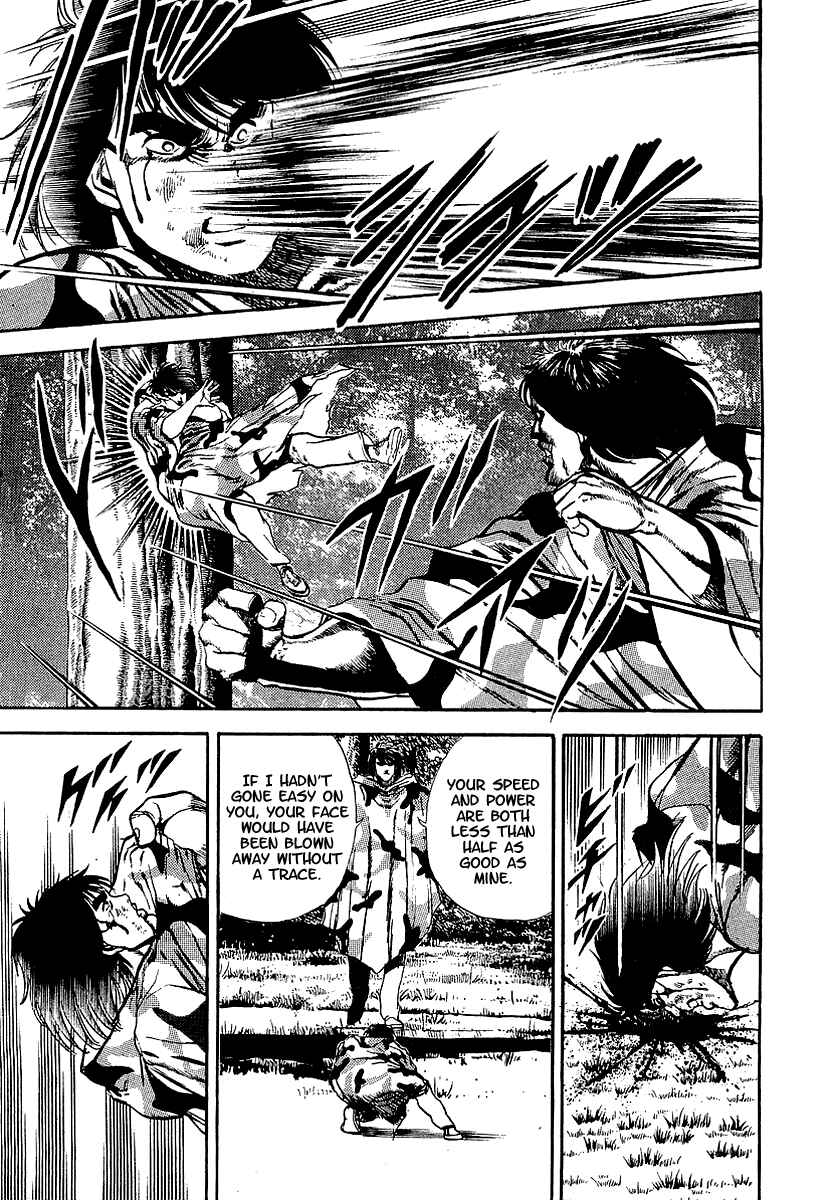 Page 6 Chapter 50 Riki-Oh