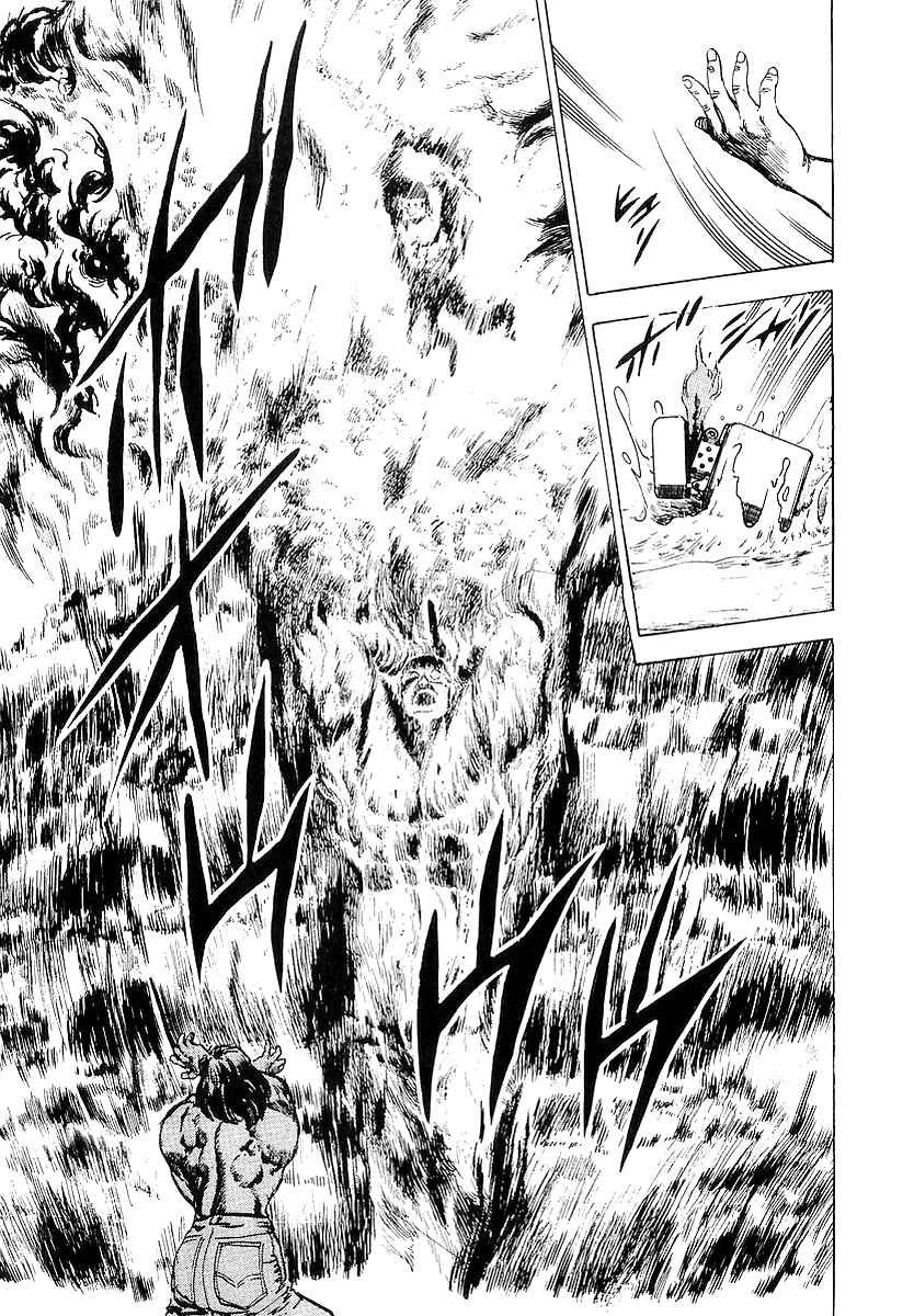 Page 15 Chapter 15 Riki-Oh