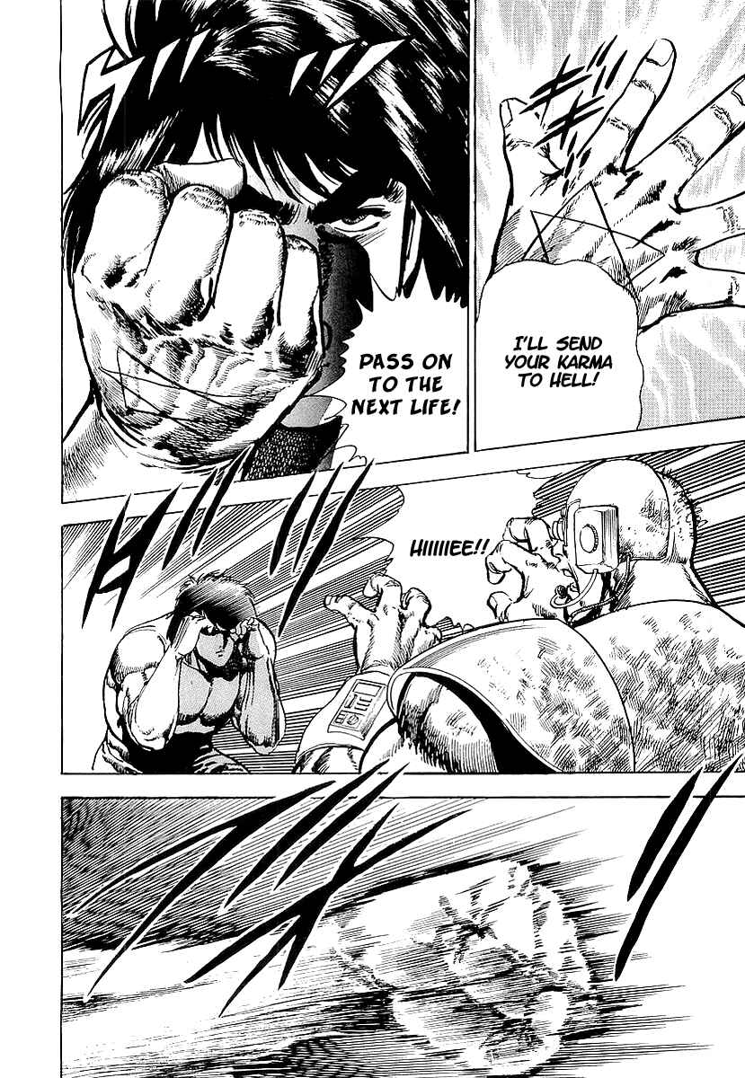 Page 20 Chapter 15 Riki-Oh