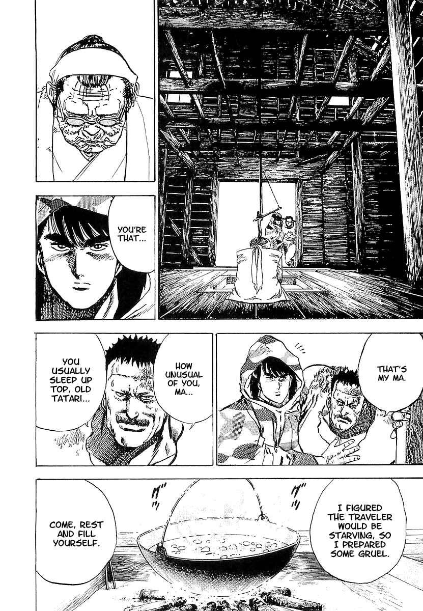 Page 26 Chapter 15 Riki-Oh
