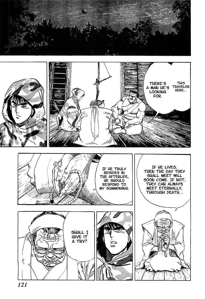 Page 27 Chapter 15 Riki-Oh