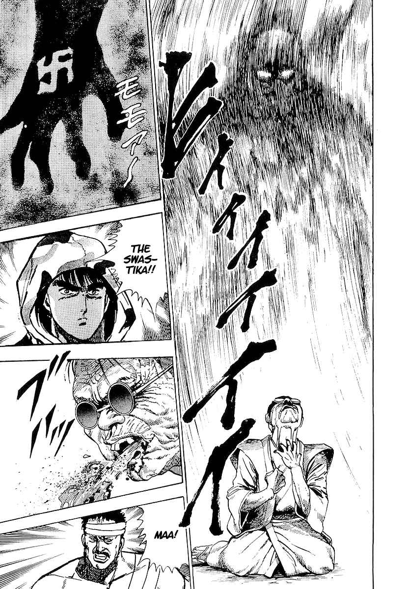 Page 29 Chapter 15 Riki-Oh