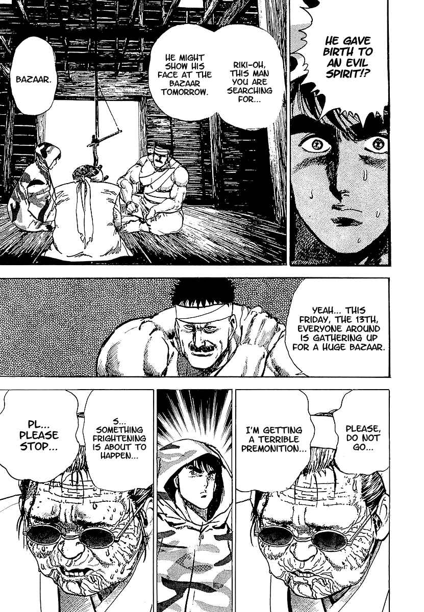 Page 31 Chapter 15 Riki-Oh