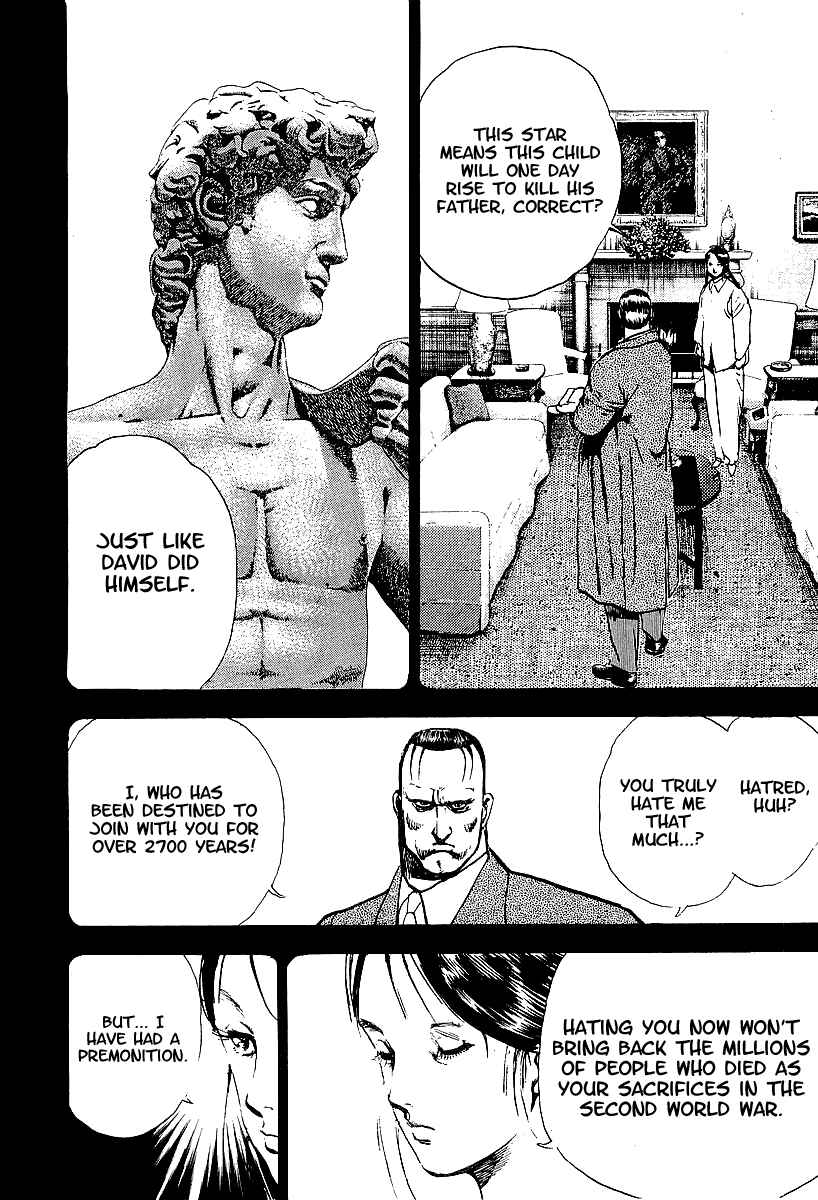 Page 19 Chapter 72 Riki-Oh