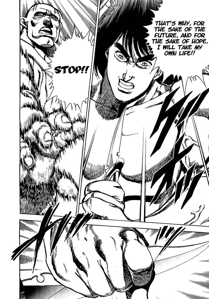 Page 29 Chapter 72 Riki-Oh