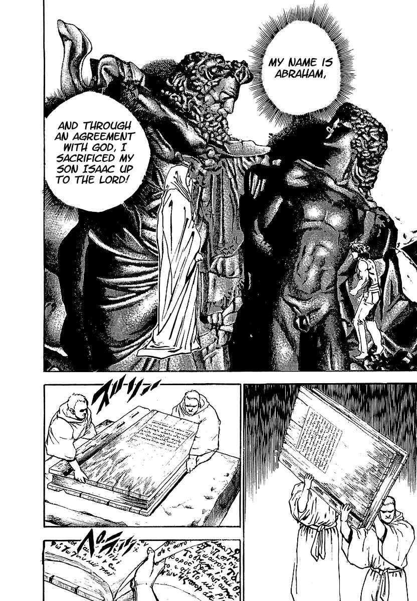 Page 5 Chapter 72 Riki-Oh