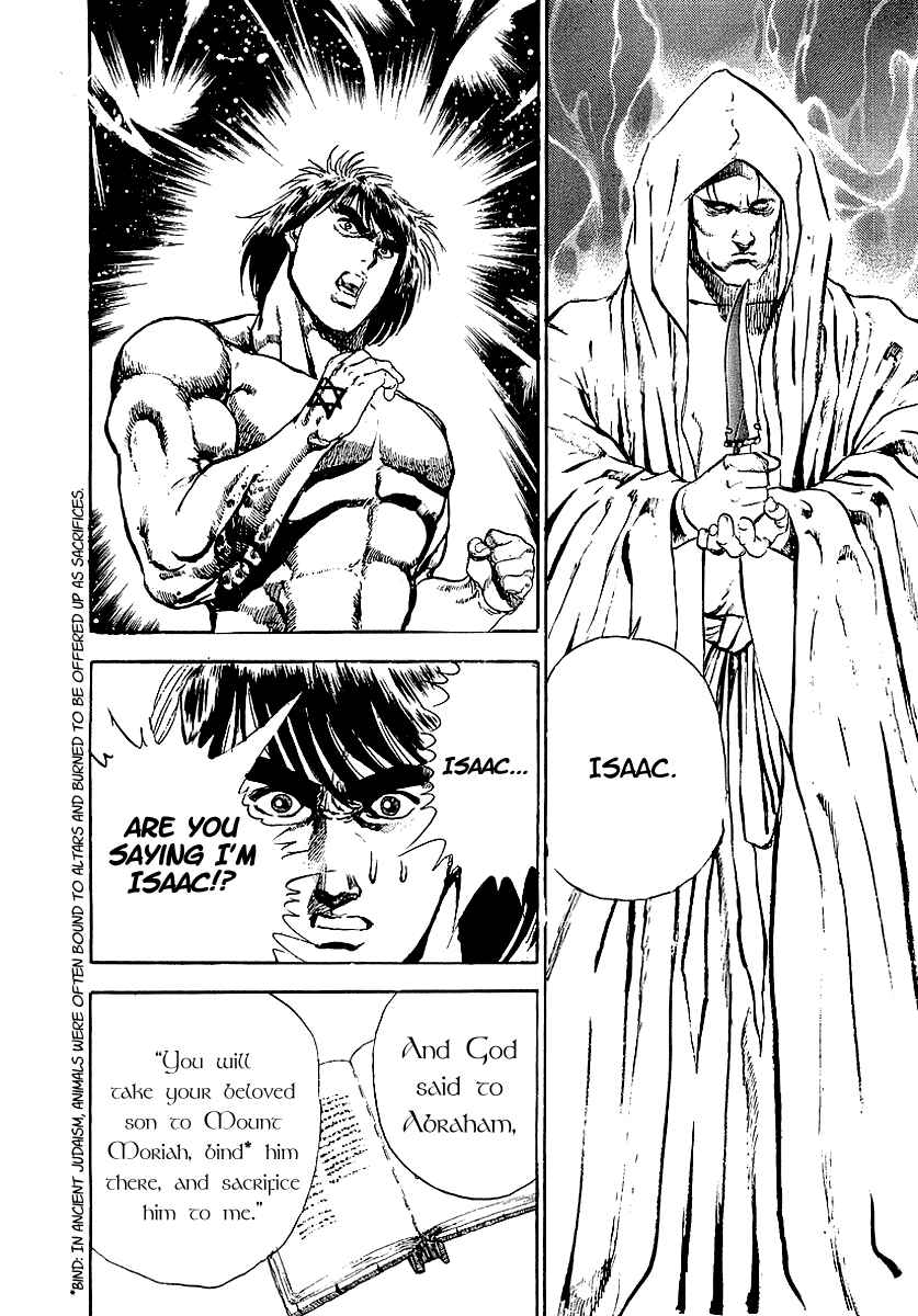 Page 7 Chapter 72 Riki-Oh