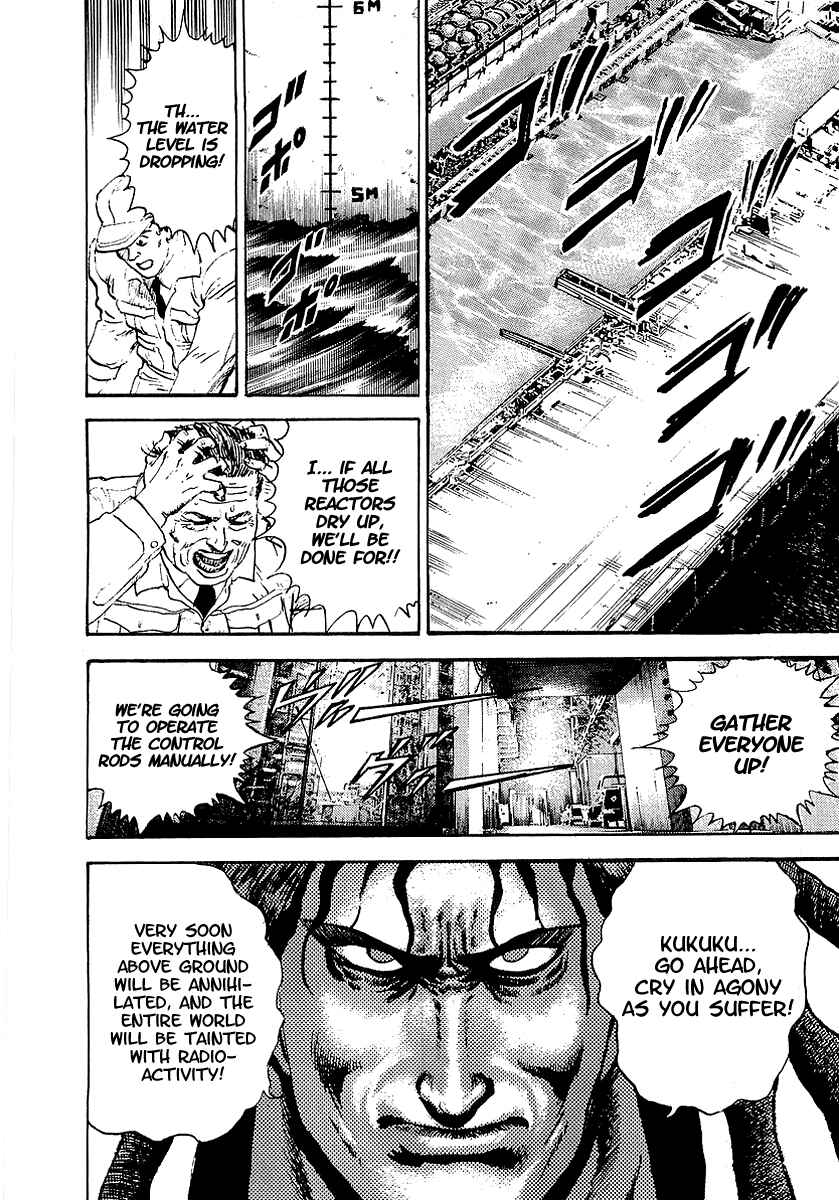 Page 17 Chapter 28 Riki-Oh