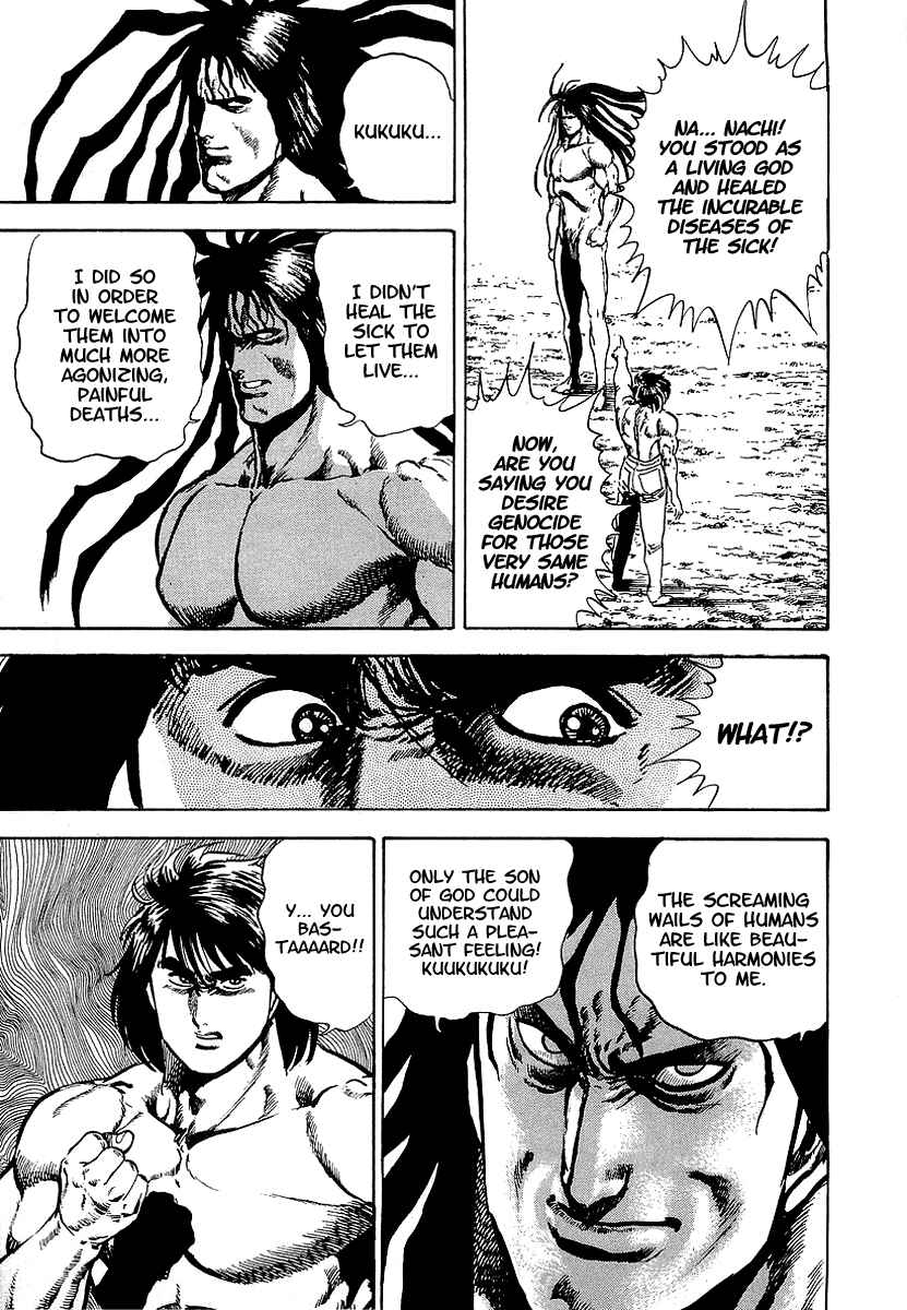 Page 18 Chapter 28 Riki-Oh
