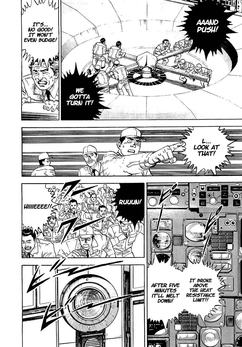 Page 19 Chapter 28 Riki-Oh