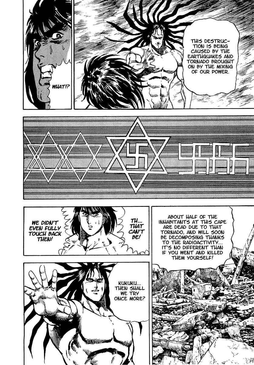 Page 21 Chapter 28 Riki-Oh