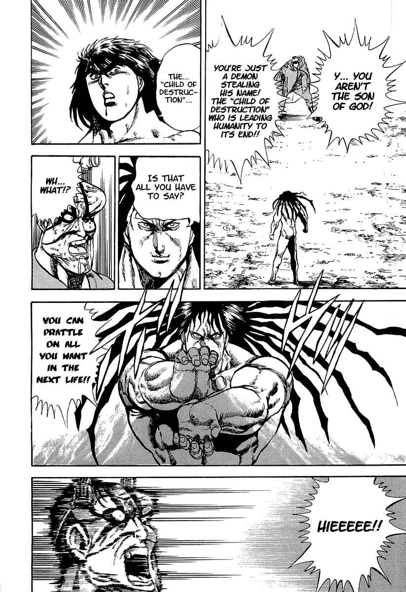 Page 5 Chapter 28 Riki-Oh