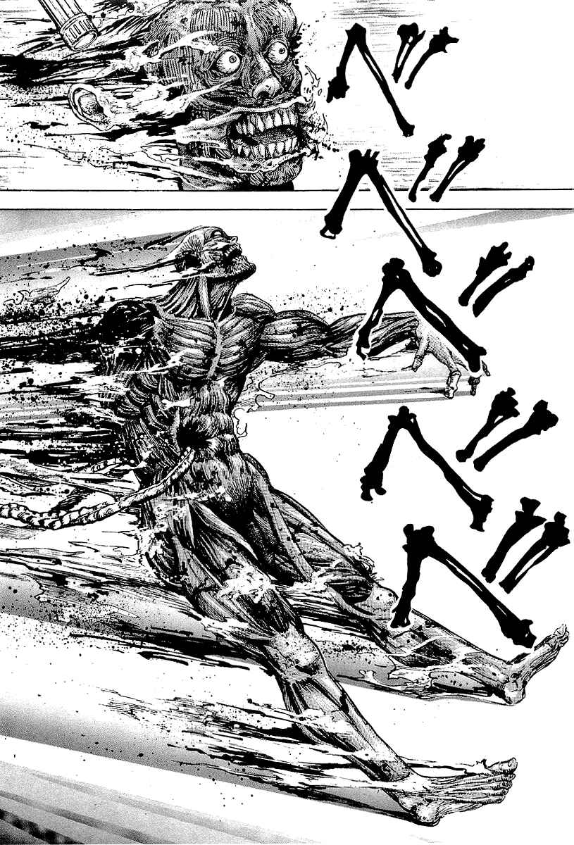 Page 6 Chapter 28 Riki-Oh