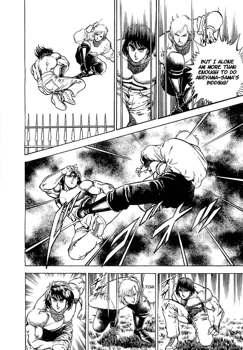Page 13 Chapter 43 Riki-Oh