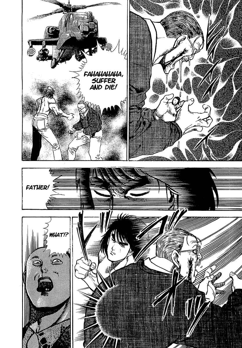 Page 7 Chapter 43 Riki-Oh