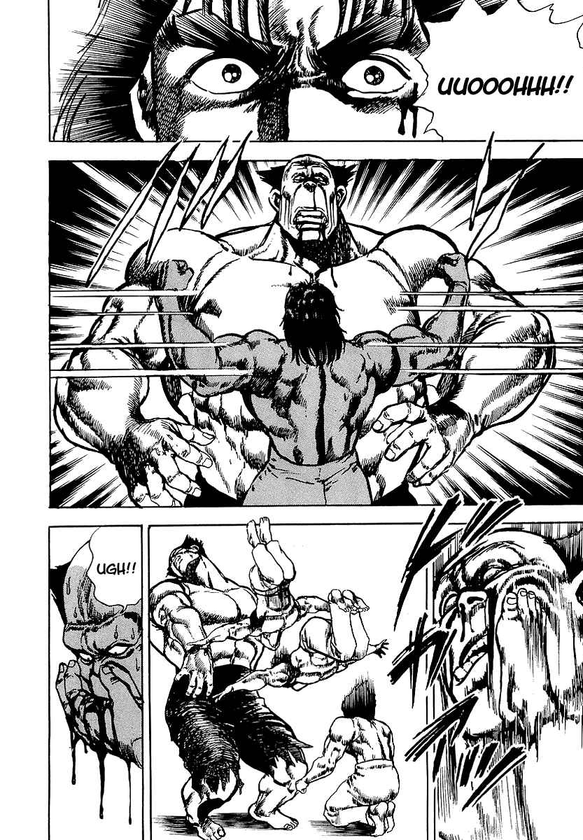 Page 17 Chapter 13 Riki-Oh