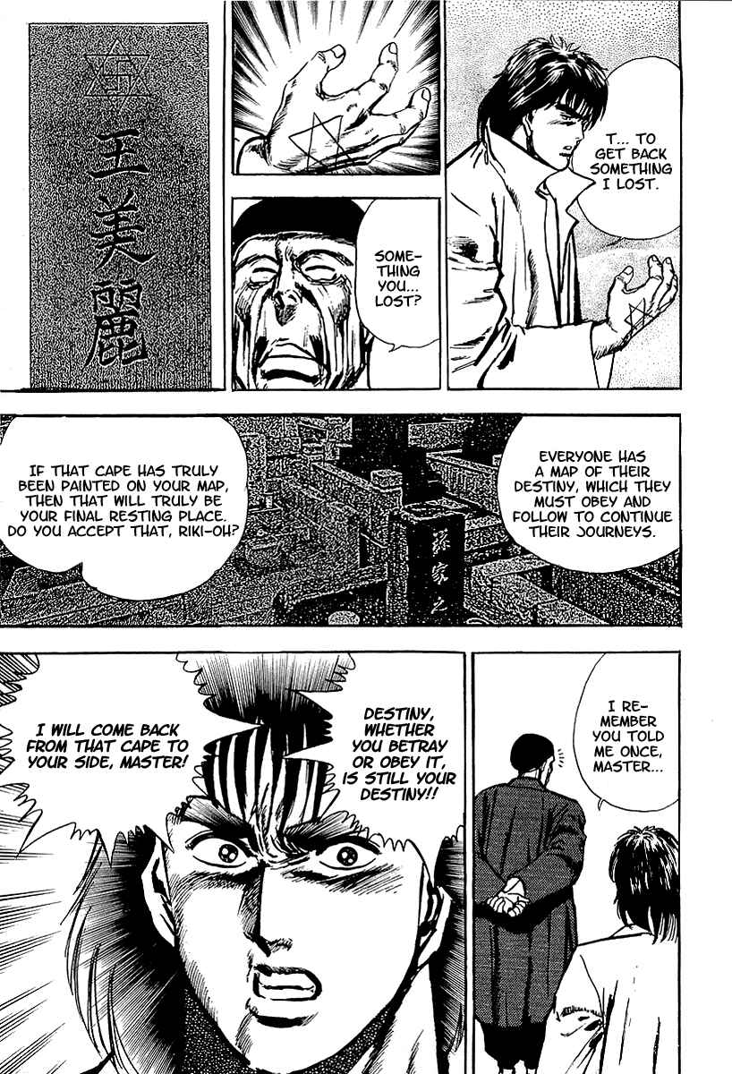 Page 33 Chapter 13 Riki-Oh