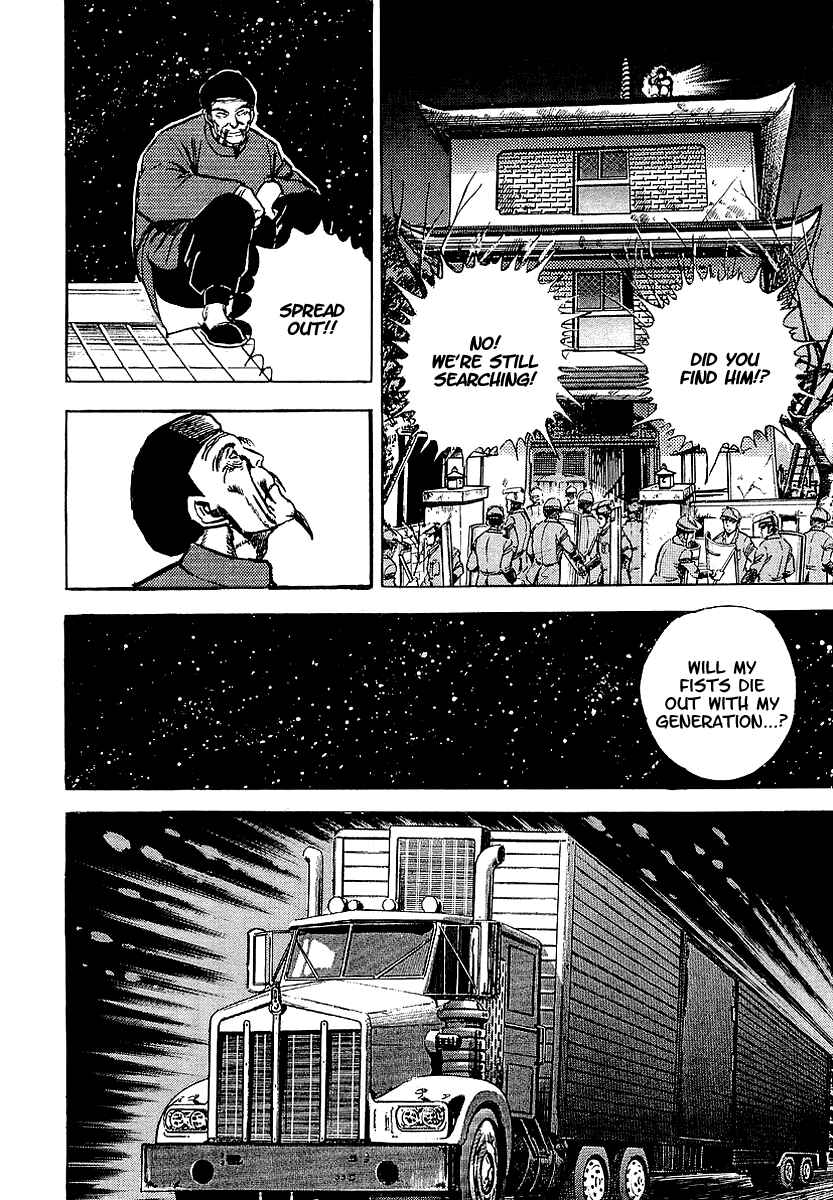 Page 36 Chapter 13 Riki-Oh