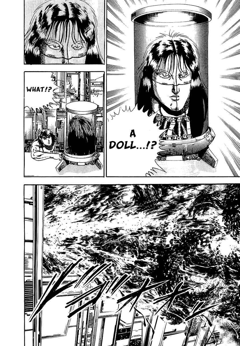 Page 17 Chapter 60 Riki-Oh