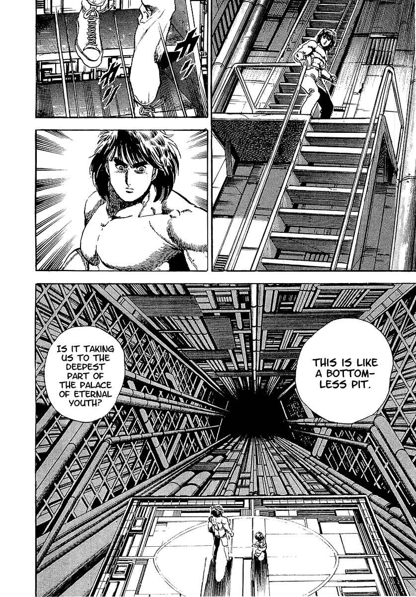 Page 3 Chapter 60 Riki-Oh