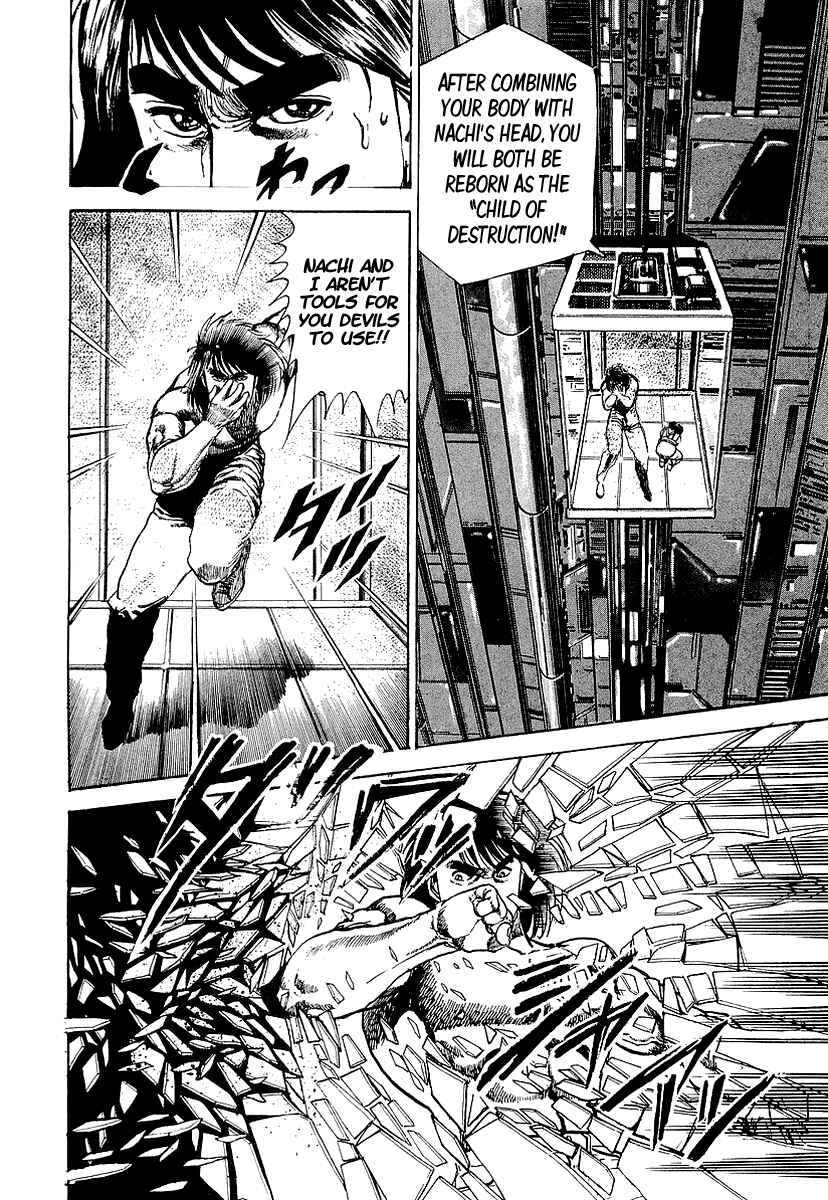 Page 7 Chapter 60 Riki-Oh