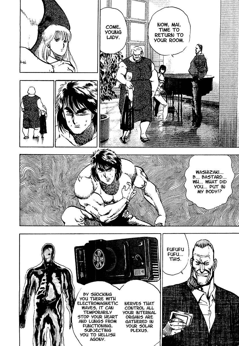 Page 14 Chapter 23 Riki-Oh