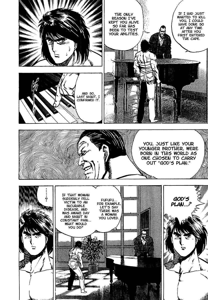 Page 16 Chapter 23 Riki-Oh