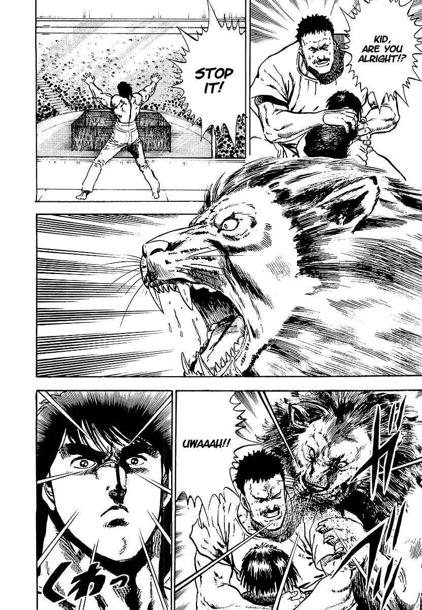 Page 25 Chapter 23 Riki-Oh