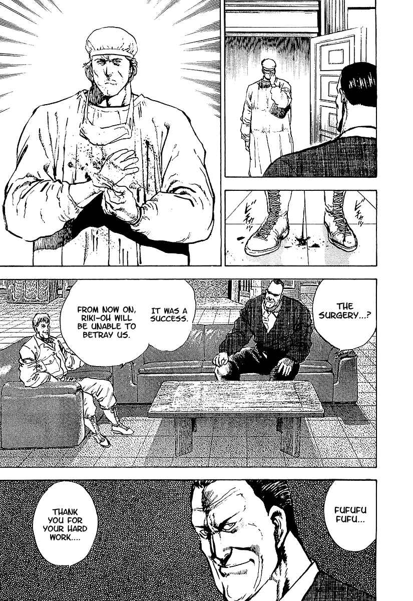 Page 4 Chapter 23 Riki-Oh