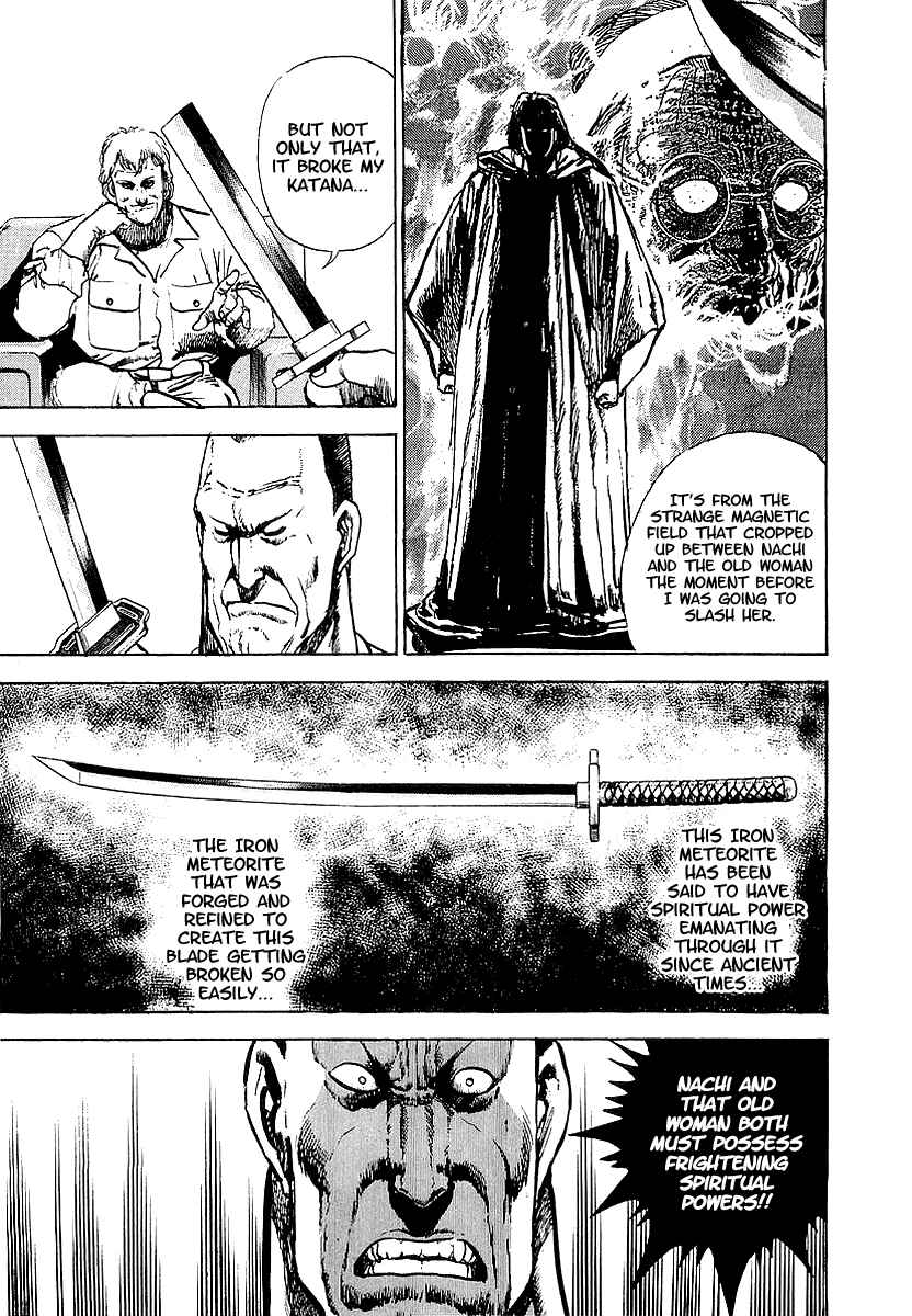 Page 6 Chapter 23 Riki-Oh