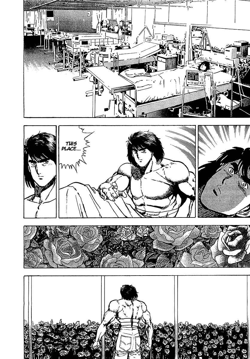 Page 7 Chapter 23 Riki-Oh