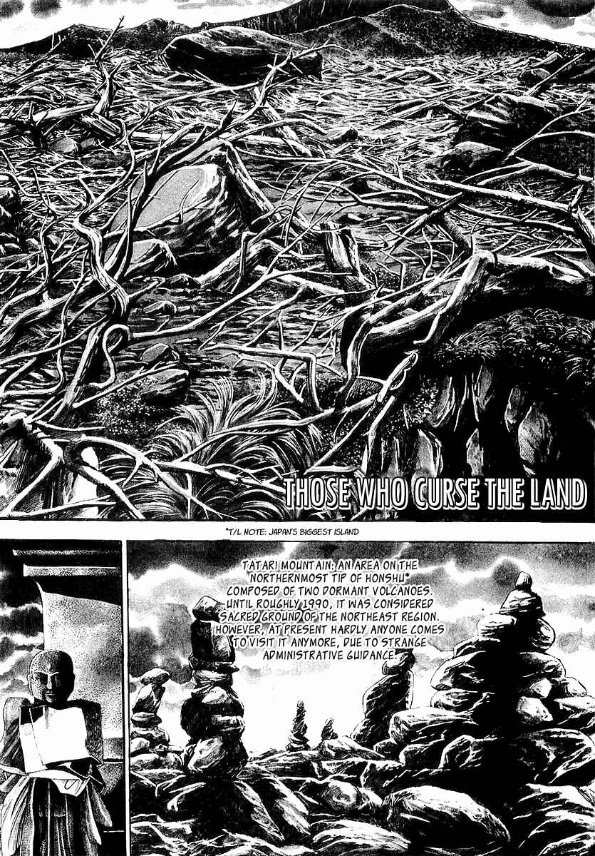 Page 1 Chapter 14 Riki-Oh