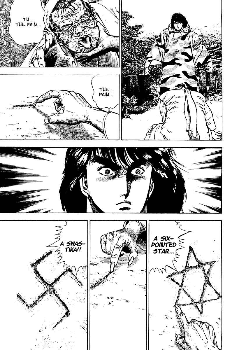 Page 10 Chapter 14 Riki-Oh
