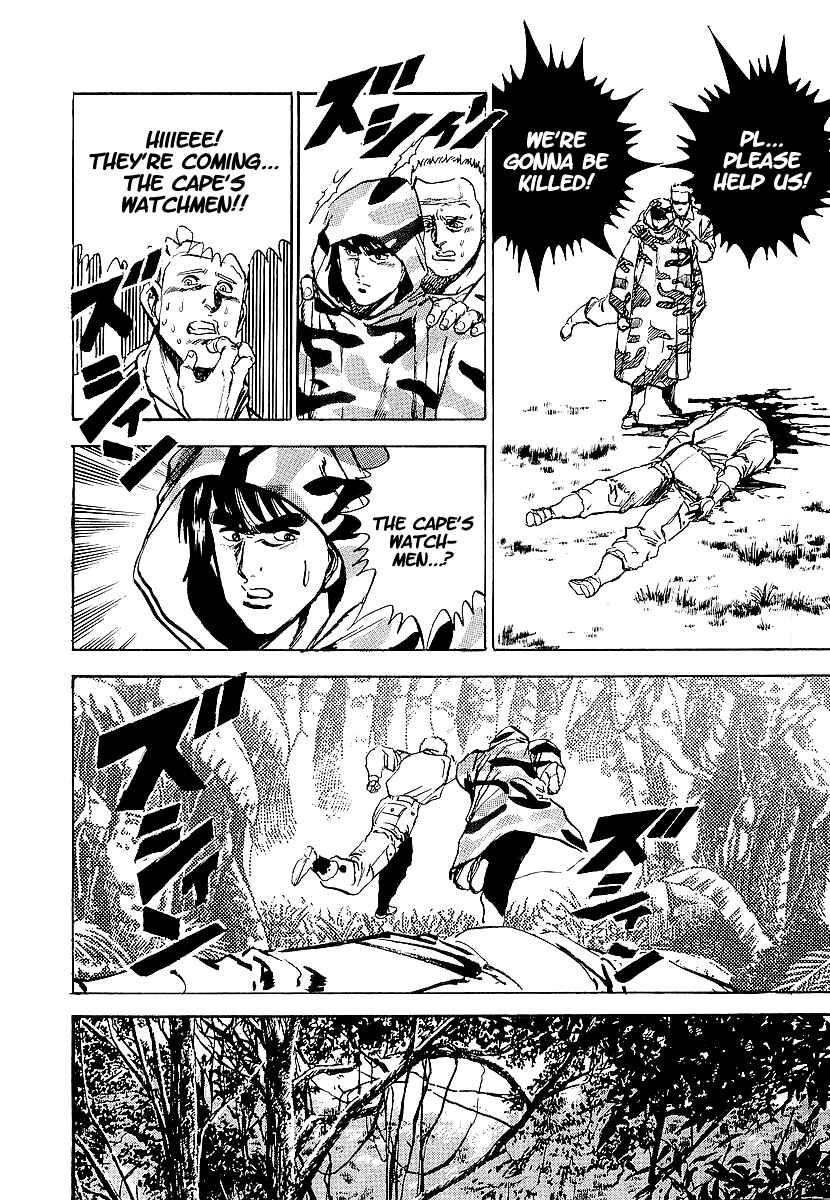 Page 20 Chapter 14 Riki-Oh