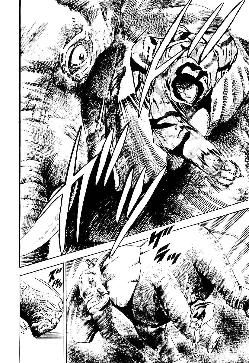 Page 31 Chapter 14 Riki-Oh
