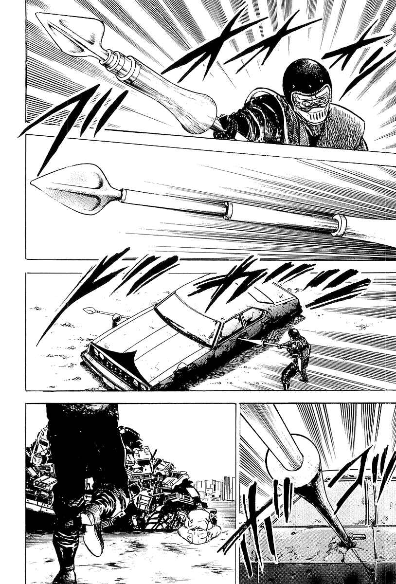 Page 43 Chapter 14 Riki-Oh